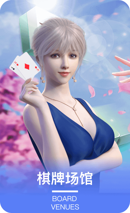 PM真人游戏棋牌