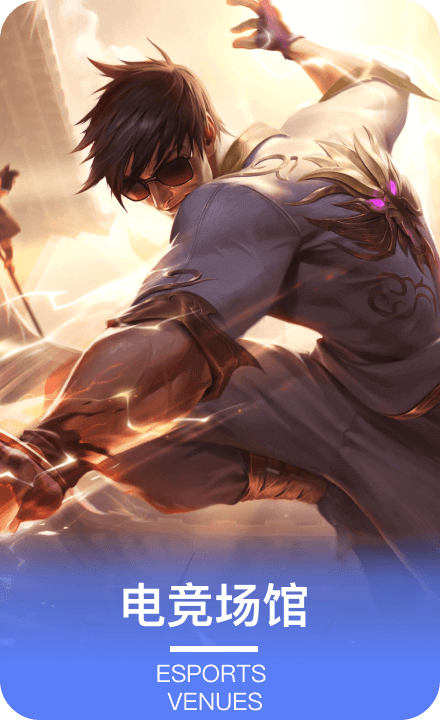 PM真人游戏电竞