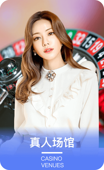 PM真人游戏真人